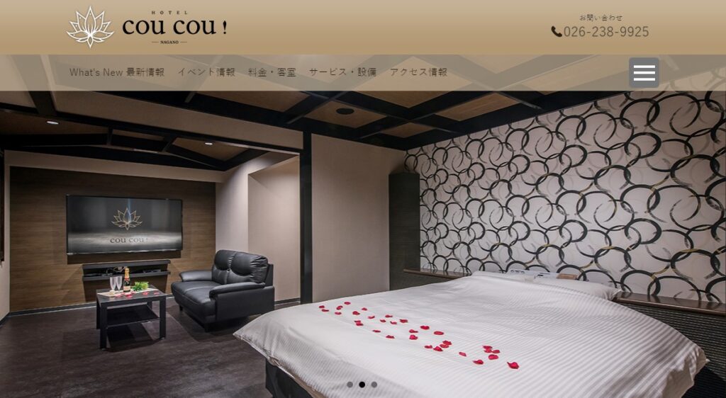 hotel cou cou!（ククー）