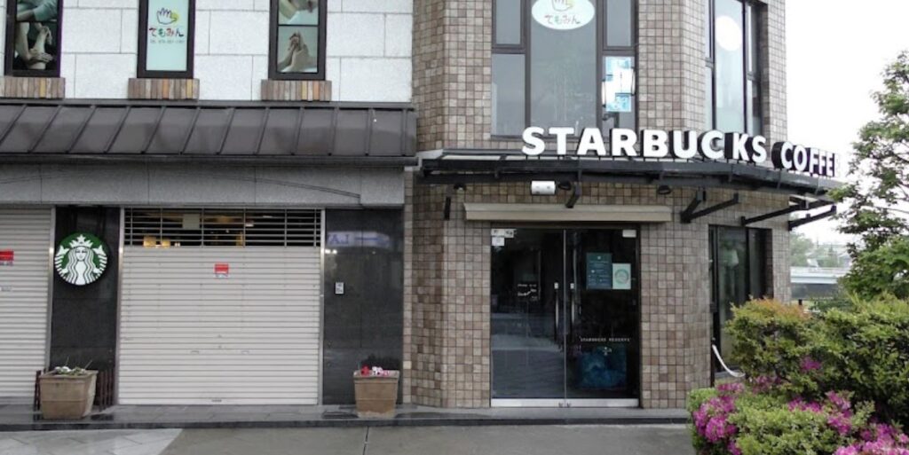 スターバックスコーヒー（京都三条大橋店）