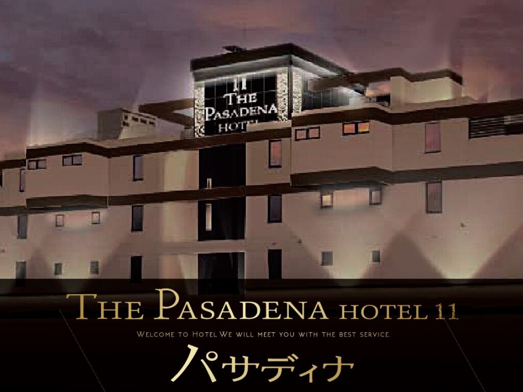 The Pasadena Hotel 11 (ザ パサディナ ホテル) ～旧 ビバリーヒル～