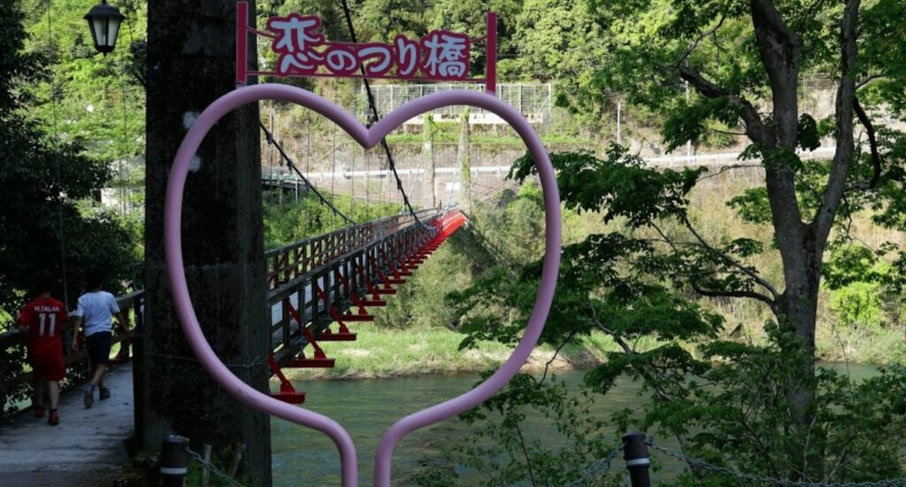 恋のつり橋