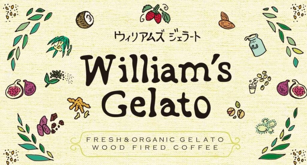 William’s Gelato